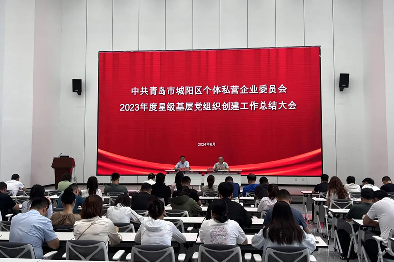 喜報！熱烈祝賀青島美佳美餐飲有限公司榮獲“五星級黨支部”榮譽稱號，黨建引領 砥礪前行！